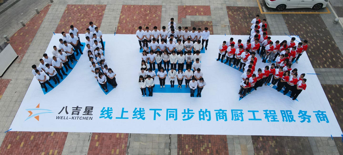 廚房工程設計團隊