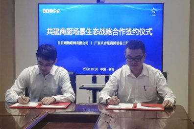 八吉星商廚工程聯(lián)手海爾日日順樂(lè )農-共建商廚場(chǎng)