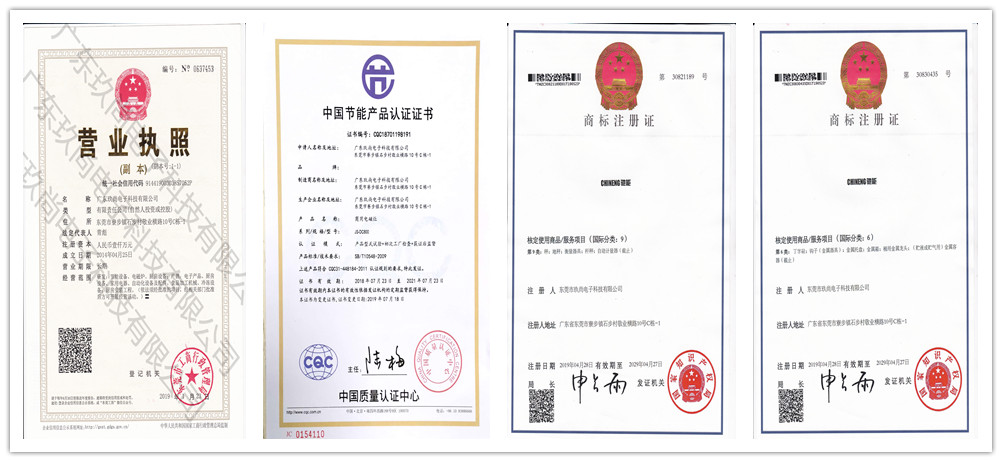 八吉星擁用各類(lèi)證書(shū)