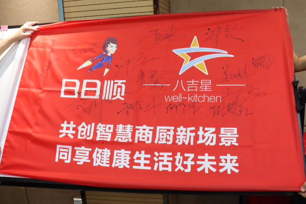 八吉星與海爾合作在全國各地設立辦事處,售后無(wú)憂(yōu)