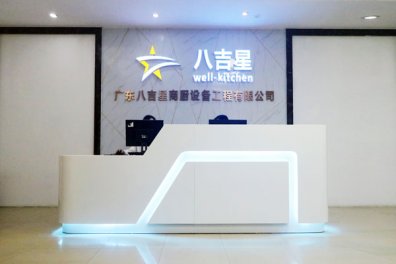八吉星商用廚房工程是正規的嗎？
