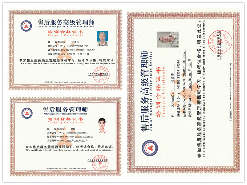 八吉星商用廚房工程售后服務(wù)師證書(shū) 八吉星商用廚房工程售后服務(wù)師證書(shū)