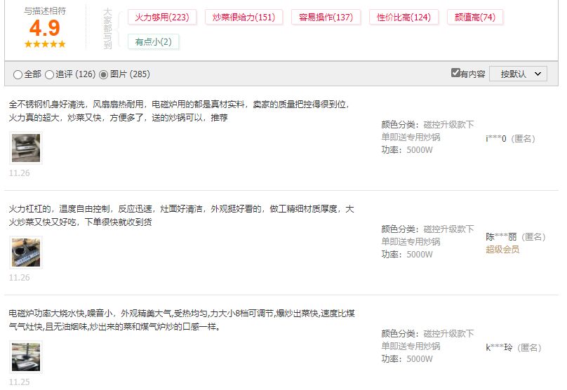 八吉星商用廚房工程線(xiàn)上設備品牌獲好評 八吉星商用廚房工程線(xiàn)上設備品牌獲好評