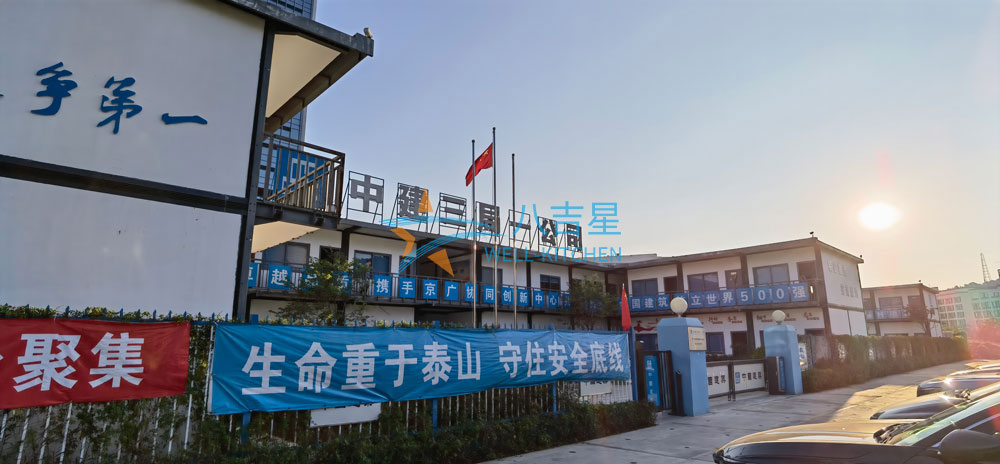 京廣協(xié)同創(chuàng )新中心建筑承包商