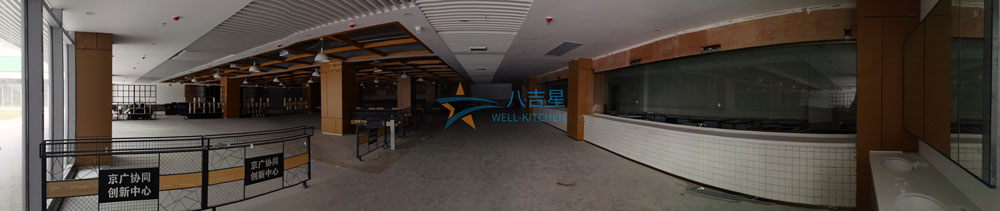 京廣協(xié)同創(chuàng )新中心負一層食堂